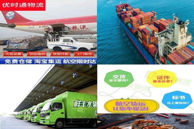 浏阳到克罗地亚航空货运公司-浏阳到克罗地亚物流专线